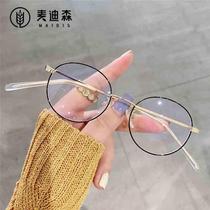 Jet 7057 metal literary youth plain glasses wearable myopia frame glasses small round frame anti-blue light glasses