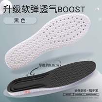 Sweat-absorbent insoles for men and women {Special foot summer breathable long-lasting super soft anti-standing foot pain deodorant not tired sports military training shock absorption