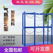 Cylinder rack trolley cylinder solid hospital thickened oxygen bottle fixed bracket trolley with wheels removable cylinder rack