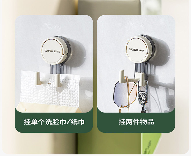 【中国直邮】 意可可 吸盘挂钩 黄色(双头挂钩) 真空强力 无痕免打孔粘钩 卫生间吊钩