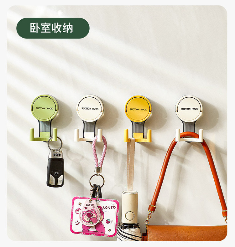 【中国直邮】 意可可 吸盘挂钩 黄色(双头挂钩) 真空强力 无痕免打孔粘钩 卫生间吊钩