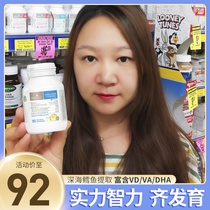 Australian bio island baby deep sea cod liver oil soft capsule supplement AD fish oil DHA 90 capsules