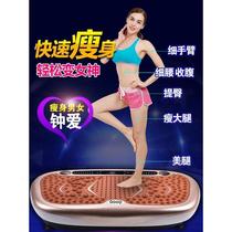 DOOP fat-removing machine shaking machine burning fat removing fat losing belly fat reducing belly lazy peoples weight loss artifact