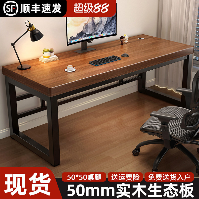 Computer Desk, Desktop Office Desk, Workbench, Desk, Student Home Study Writing Desk, Gaming Desk, Rectangular Table Computer Desk, Desktop Office Desk, Workbench, Desk, Student Home Study Writing Desk, Gaming Desk, Rectangular Table