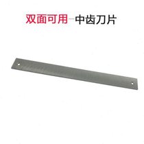 Elevator guide rail planer car sheet metal file data repair putty-free sheet metal file elevator track planer