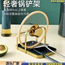 Household drain pot lid rack kitchen chopping board chopping board iron storage rack with drain pan countertop pot lid storage rack