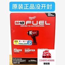 2967 electric wrench good-looking and powerful. The package is included in the package and will not be shipped. Please inquire before bidding.