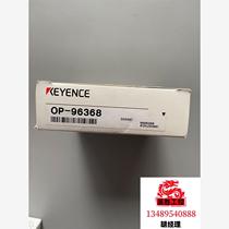 KEYENCE cable OP-96368 brand new original direct auction not shipped please inquire for price.