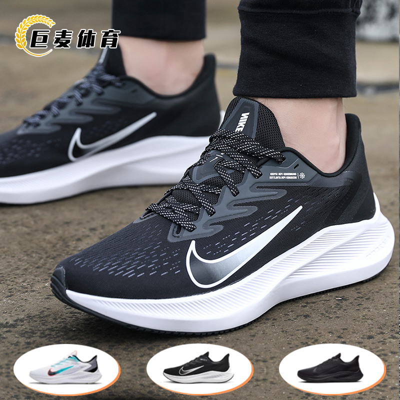 Nike Men's Shoes New Summer Zoom Winflo 7 Cushioning Breathable Wear-Resistant Running Shoes Cj0291-005 Nike Men's Shoes New Summer Zoom Winflo 7 Cushioning Breathable Wear-Resistant Running Shoes Cj0291-005