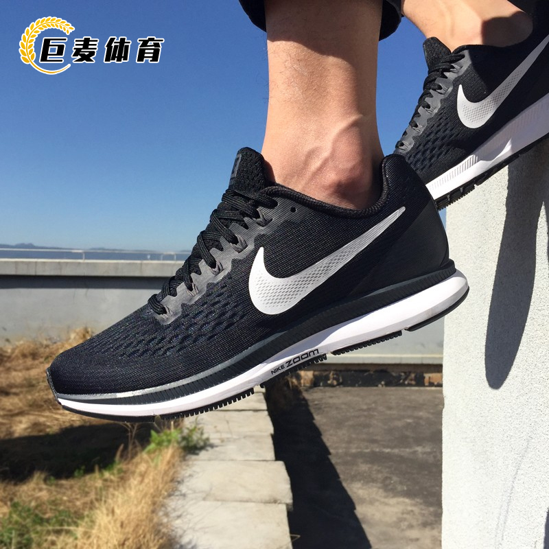 Nike Men's Shoes Summer Nike Zoom Pegasus 34 Pegasus Cushioning Breathable Running Shoes 880555-001