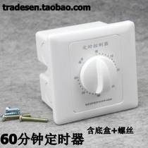 86 one-year timer switch countdown timer switch household controller water pump timer switch guaranteed