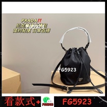 Collection of classic hot-selling styles in 2024 What you see is what you get 08068