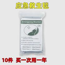 Silver life-saving double-sided thermal insulation blanket survival kit emergency blanket blanket sun protection outdoor blanket survival earthquake outdoor blanket emergency