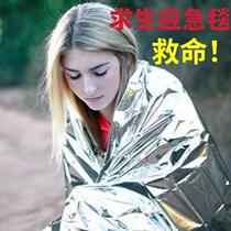 Emergency multi-functional blanket outdoor blanket survival blanket thermal insulation life-saving reflective blanket sun protection blanket emergency first aid cold protection