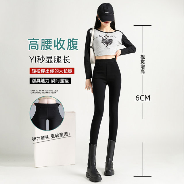 Black leggings for women, spring and autumn outer wear, 2024 new high-waisted stretchy black pants, magic pencil pants for small feet