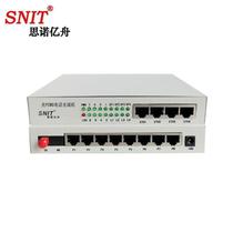 Sino Yizhou SNITSN-PCM8-2P-2Y integrated service telephone optical fiber to 2-way telephone