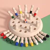 Memory board childrens concentration training toy puzzle logical thinking parent-child interactive family desktop game