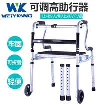 Rehabilitation walker for disabled people walker for the elderly wheeled walker folding multi-function auxiliary walker