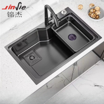 Jomoo sink SUS304 black gun gray stainless steel 7246 left drainage vegetable basin sink
