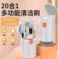 Cleaning tool brush set cleaning dust brush cleaning laptop screen camera mobile phone headset