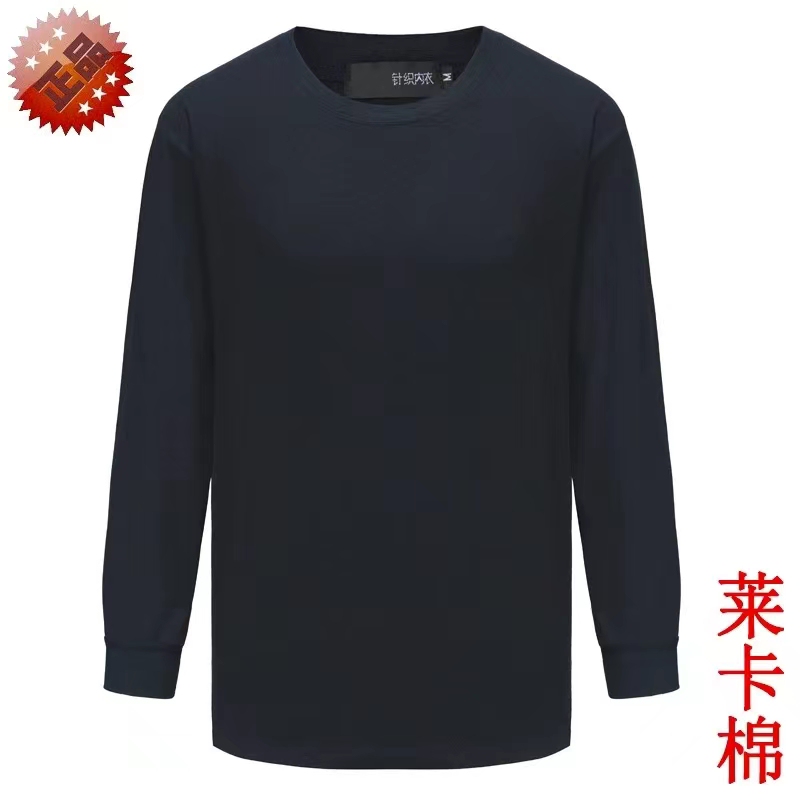 Summer Mercerized Cotton Short-Sleeve T-Shirt, Breathable Navy Blue Duty T-Shirt, Round Neck Lycra Cotton Training and Physical Fitness Shirt Summer Mercerized Cotton Short-Sleeve T-Shirt, Breathable Navy Blue Duty T-Shirt, Round Neck Lycra Cotton Training and Physical Fitness Shirt