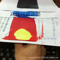 Irreversible screen printing temperature-changing ink achromatic at 60 degrees colored to colorless color can be restored at minus 10 degrees