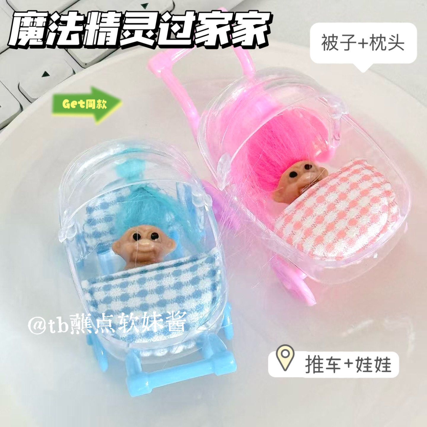 Мини-кукла + коляска DIY play house игрушка волшебные волосы эльфийская кукла мини-клоун с длинными волосами кукла-тролль Изображение 1