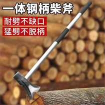 Open Mountain splitting firewood logging axe Large Number of tracks Steel hand forged Tomahawk Home chopping wood chopping tree full steel handle axe