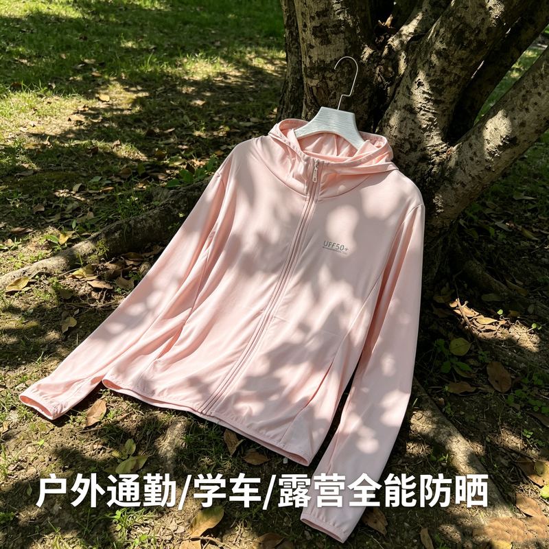 New for Summer! F/Xl Size Adult Summer Ice Silk Thin Hooded Loose-Fitting Sun Protection Jacket New for Summer! F/Xl Size Adult Summer Ice Silk Thin Hooded Loose-Fitting Sun Protection Jacket