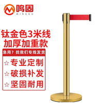 Minggu isolation belt cordon one meter line railing telescopic belt bank queue guardrail hotel hotel airport fence