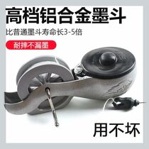 High-end aluminum alloy ink fountain special woodworking scriber for setting out lines on the construction site manual line elastic ink fountain line drawing tool