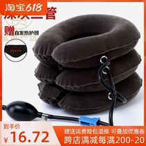 Inflatable U type guard neck pillow neck cervical spine Cervical Spondylosis Neck Cervical neck Neck Neck for cervical spine Stretch Cervical Spine