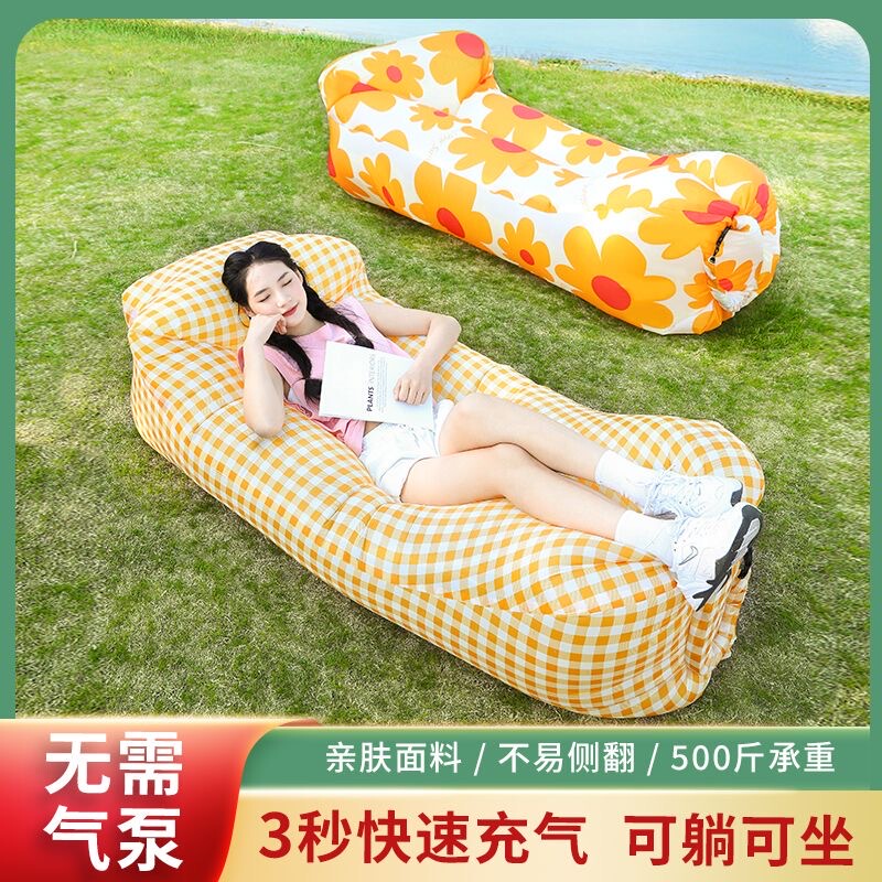 Thickened Outdoor Lazy Inflatable Sofa, Foldable Portable Air Mattress, Picnic Camping Trendy Yellow and White Air Bed