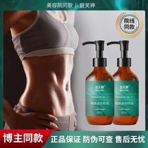 Lavender weight loss essential oil massage to slim down the whole body tighten the belly expel oil and burn fat beauty salon special slimming leg shaping fiber