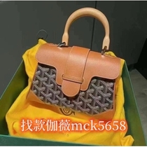 (Deposit) Super popular summer crossbody small square bag rhombus chain bag for women