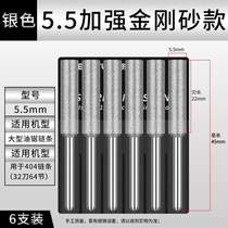 Shidian small chain saw head multi-functional electric saw chain file emery combined? grinding tool artifact special