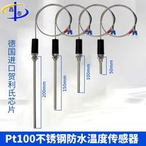 Thermocouple temperature sensor platinum thermal resistance WZP-187 waterproof temperature rod temperature control probe K E type pt100