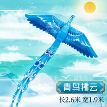 Kite Bluebird Phoenix Adult Internet Celebrity Douyin Model Large 2024 New Weifang Breeze Easy to Fly Professional National Trend