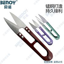 Household large yarn cutting thread scissors special anti-rust yarn scissors spring thread cutting hair scissors fabric scissors