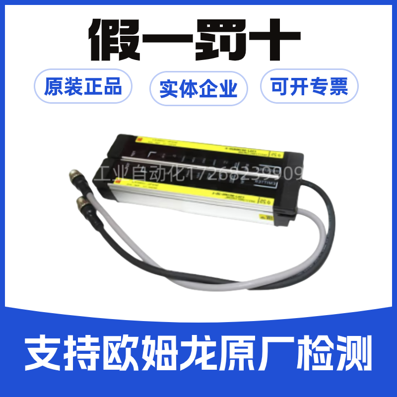 Omron Safety Light Curtain F3Sj-E0185N25 E0225N25 E0305N25 E0385N E0625 Omron Safety Light Curtain F3Sj-E0185N25 E0225N25 E0305N25 E0385N E0625