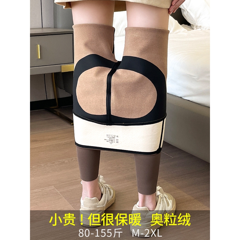 Antarctic Brand Fleece-Lined Sharkskin Pants for Women, Outerwear, 2025 New Model, Sharkskin Leggings, Thickened and Warm for Spring, Autumn, and Winter