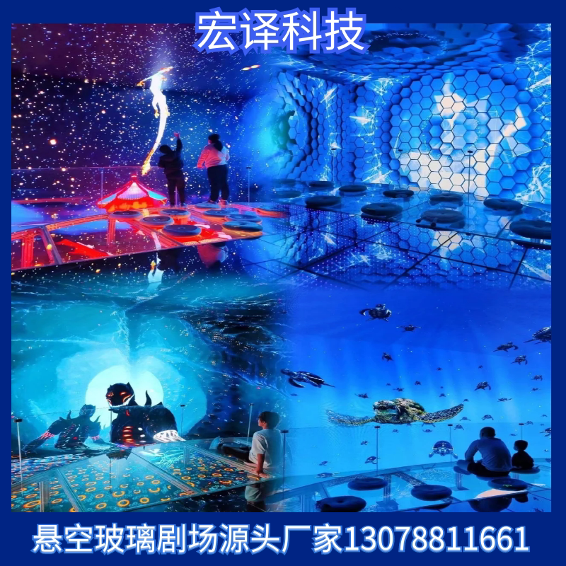 打造你的私人梦境空间！幻境空间超级元宇宙玻璃剧场，带你进入未知世界！-游乐场设施-淘宝好物网