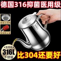 Oil filter oil pot 316 stainless steel oil pot household leak-proof ounce pot pouring oil bottle seasoning bottle jar kitchen