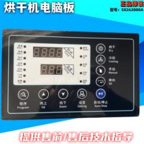 100 kg industrial large-scale washer and dehydrator washing machine temperature sensor probe dryer temperature sensor meter accessories