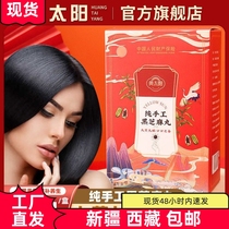 Xinjiang Tibet Yellow Sun Pure Black Sesame Pills No Added Nine Steamed and Nine Sunned to Nourish Black Hair without Sucrose