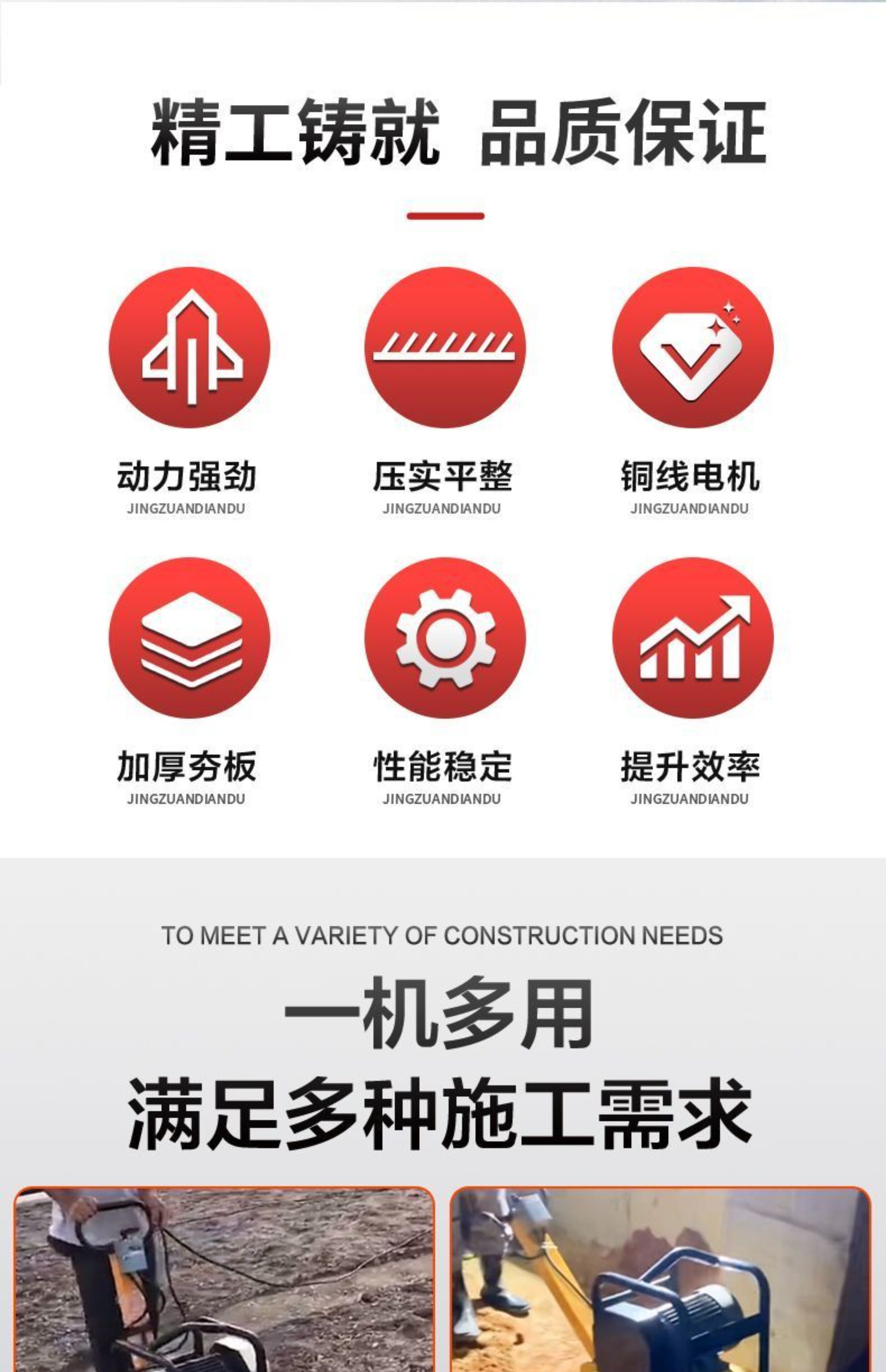 Машина 电动平板夯单相电220v双向夯实机小型地坪震动压实机打夯机夯土机