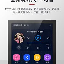 Miyue 86 4-inch upgraded version of home background music host host controller voice 86 host