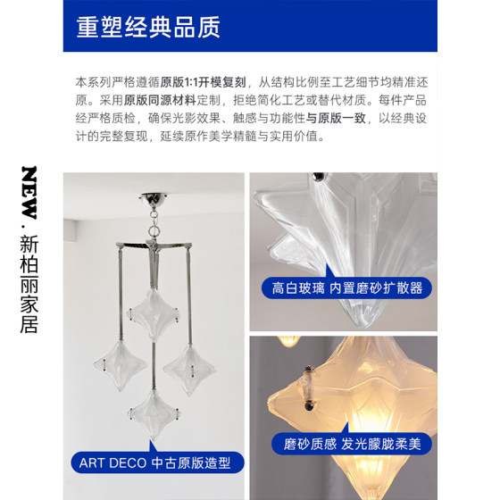 French-Style Vintage Art Deco Star Chandelier Dome Foyer Corridor Hallway Bedroom Staircase Duplex Living Room Lighting Fixtures