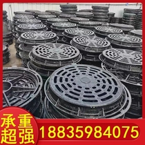 Ductile cast iron can pass light ductile iron round square manhole cover five-proof manhole cover leakage round manhole cover sewer