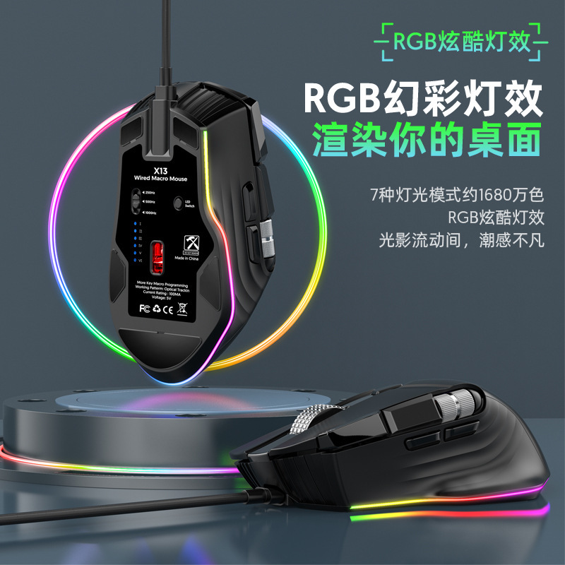 10-Button Dual-Wheel Swing Full-Speed Rgb Macro-Definable Gaming Mouse, Computer Accessory Rgb E-Sports Gaming Mouse 10-Button Dual-Wheel Swing Full-Speed Rgb Macro-Definable Gaming Mouse, Computer Accessory Rgb E-Sports Gaming Mouse